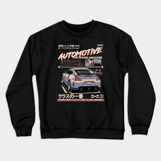 Nissan 370z Crewneck Sweatshirt by JDMAPEX